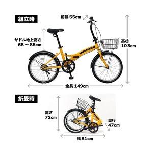 直送 代引き不可】HUMMER ノーパンク折畳み自転車YE 20インチ MG-HM20N