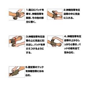 First Care 救急包帯 エマージェンシー バンデージ [ 中 ] ファースト