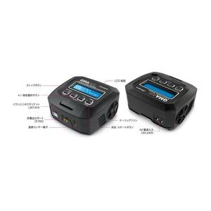 GFORCE 充電器 GMA465 ACバランスチャージャー LiPo/ニッケル水素