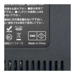 GFORCE 充電器 GMA465 ACバランスチャージャー LiPo/ニッケル水素