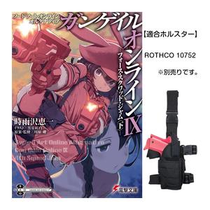 TOKYO MARUI（東京マルイ） ガスブローバック AM.45 Ver.LLEN