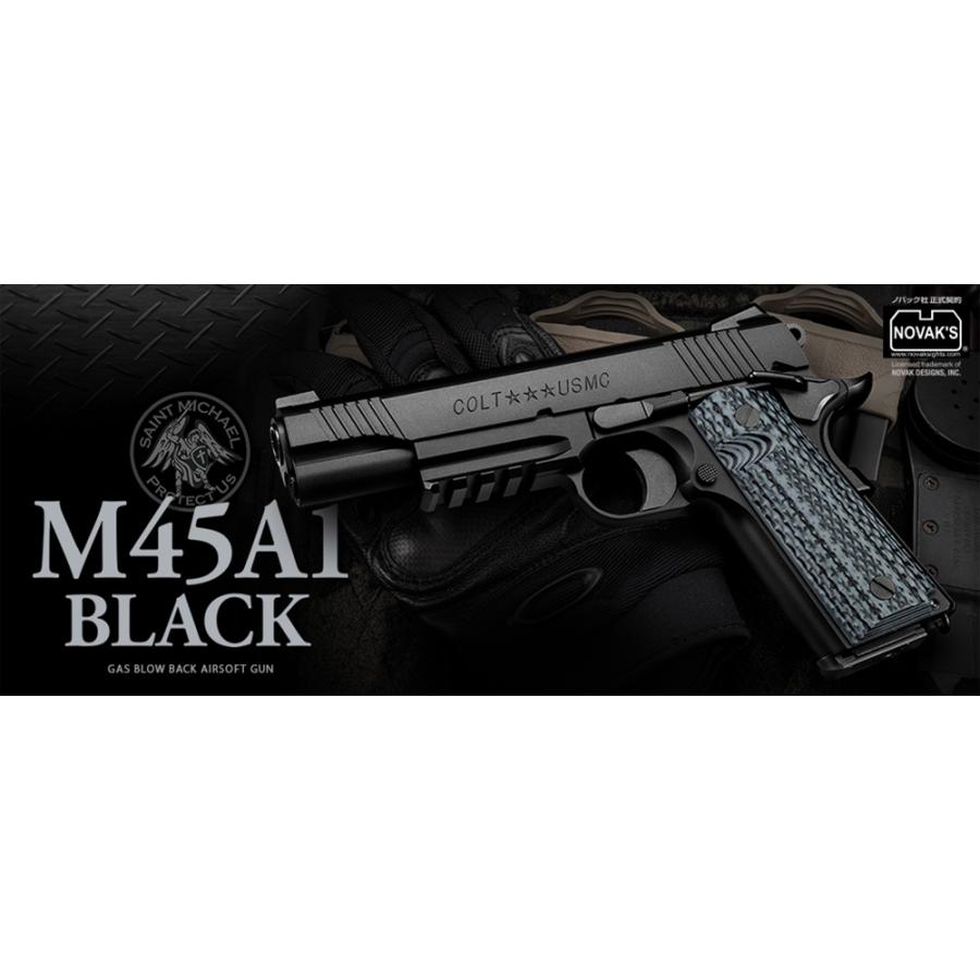 東京マルイ M45A1 ガスブロ コルトガバメント M45A1 CQBピストル - ガスブローバック | 東京マルイ エアソフトガン