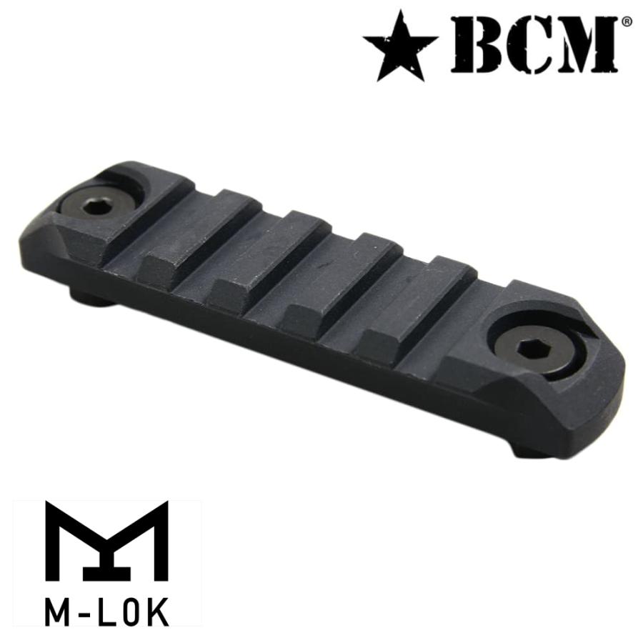 （実物）BCM マウントレール BCM マウントレール M-LOK アルミ合金製 [ 3インチ ] 米国製 Bravo