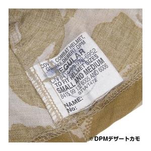イギリス軍放出品 ヘルメットカバー MK6ヘルメット用 MTPカモ [ ラージ