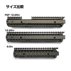 VFC ハンドガード DANIEL DEFENSE公認 RIS IIモデル 12.25inch