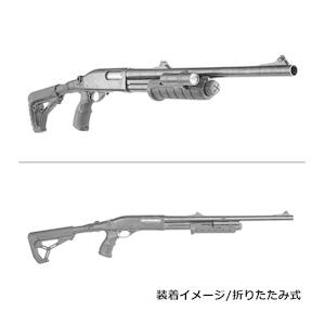 FAB Defense グリップ&ストックキット Remington レミントン M870用