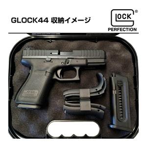 Glock 純正 ハンドガンケース G44 1丁用 クリーニングキット付き 47676