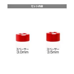 LayLax スパーギアスペーサー KRYTAC電動ガン用 3mm/3.5mm 回転抵抗改善 PROMETHEUS ライラクス｜repmartjp｜02