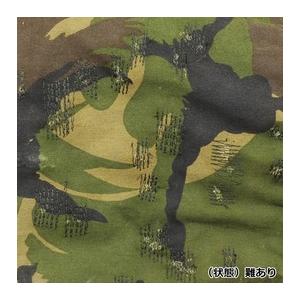 オランダ軍放出品 テントセット DPM迷彩柄 ペグ&ポール付き [ 破損あり