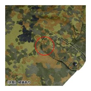 ドイツ軍放出品 コンバットパンツ 戦闘服 フレックターン迷彩