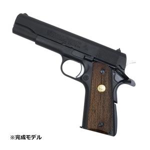 マルシン工業 マルシン 発火式モデルガン 組立キット COLT GOVERNMENT