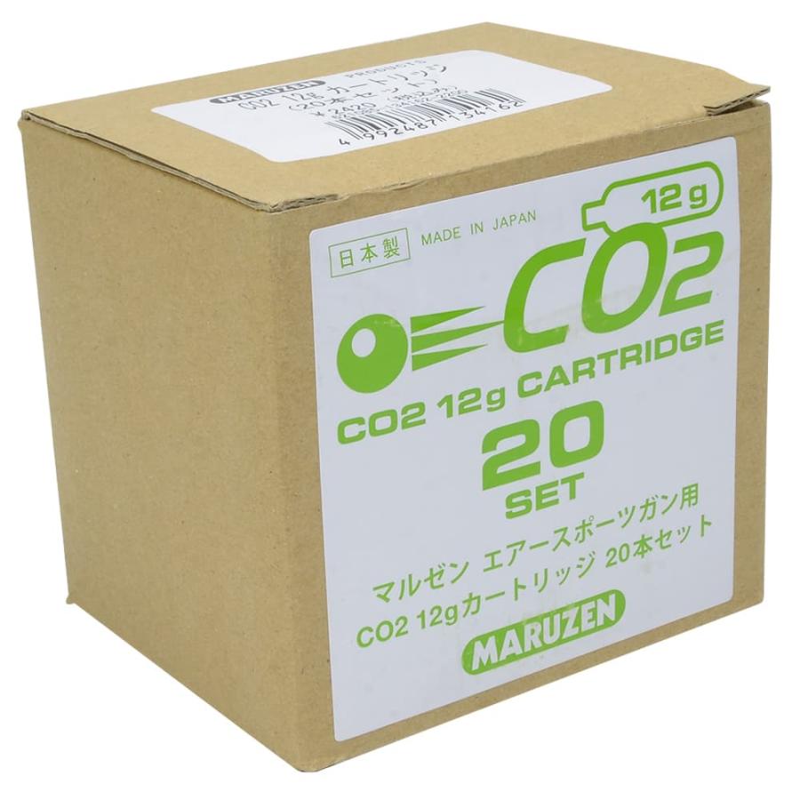 マルゼン（MARUZEN） MARUZEN CO2カートリッジ 12g 20本セット C20