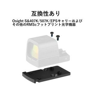 OLIGHT アダプタープレート RMR-RMSc ドットサイトマウント Osight S
