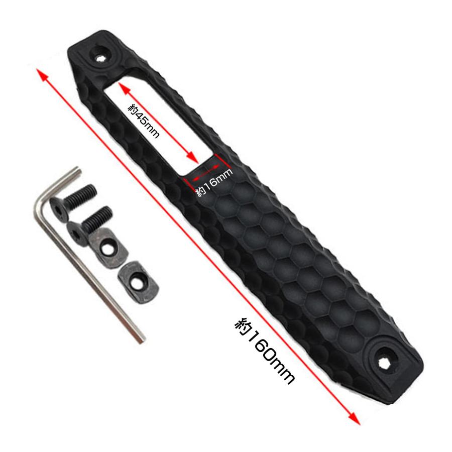 レールパネル M-LOK & KEY規格対応 XOS 1スロット穴 [ ブラック / 大