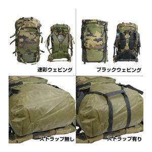 フランス軍放出品 F-2バックパック 90L CCE迷彩 [ 迷彩-ボトム