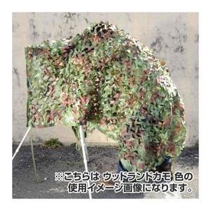 REPSGEAR 偽装網 カモフラージュネット ナイロン 2m [ 07式迷彩