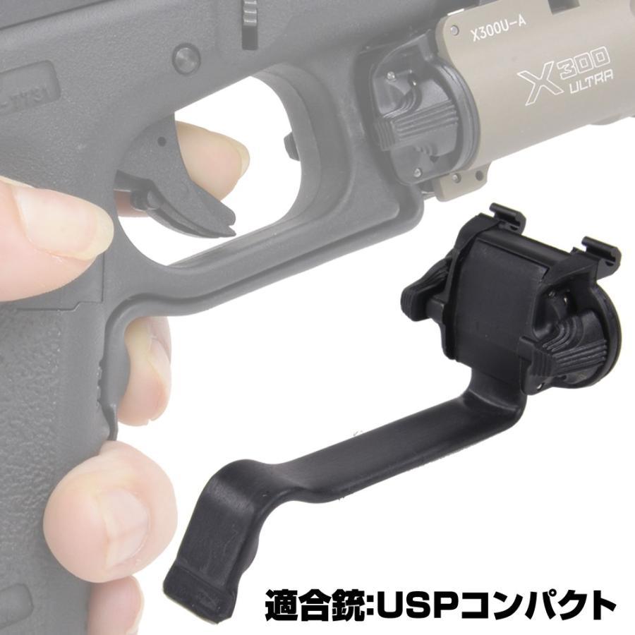 SUREFIRE Xシリーズ対応 ウエポンライト用 リモートスイッチ [ H&K USP