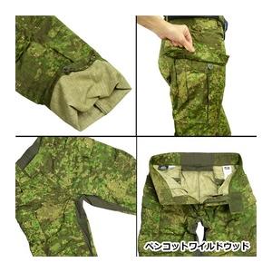 HELIKON-TEX コンバットパンツ MBDU NyCo リップストップ SP-MBD-NR