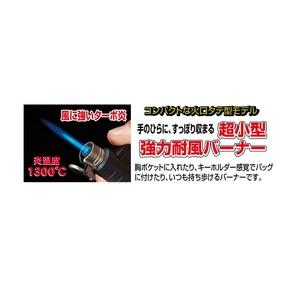 特撮 torch SOTO ライター マイクロトーチ COMPACT ターボ式 ガス充てん式