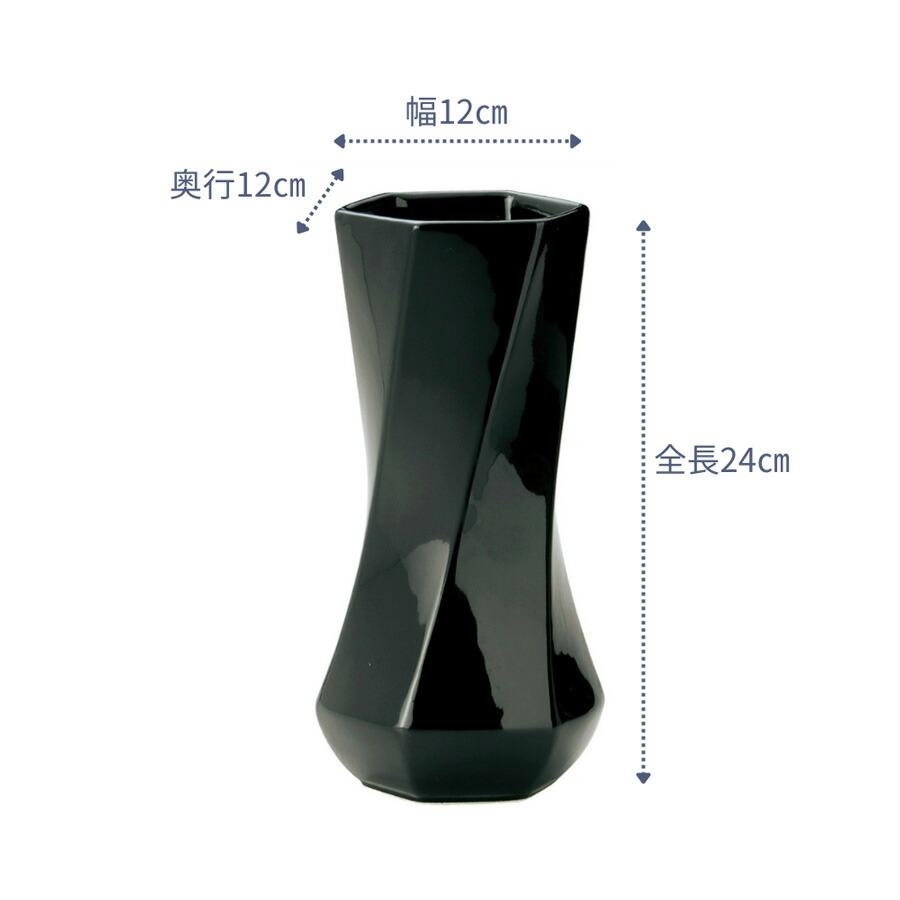 黒と白の花模様の花器 2色セット】花瓶 陶器 黒 白 おしゃれ フラワーベース 生け花 ドライ