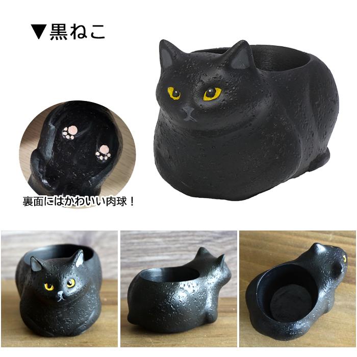 ミニ 植木鉢 くつろぎ猫 白ねこ 黒ねこ 1個 プランター 穴なし