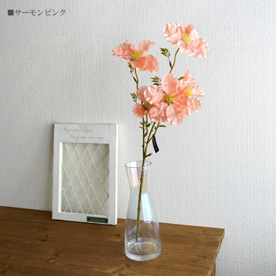 造花 ワイルド フラワー 1本 ライトピンク サーモンピンク 造花 ワイルド フラワー 1本 ライトピンク サーモンピンク