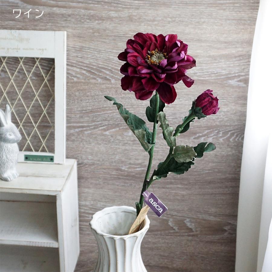 造花 ジニア 1本 花 ドライフラワー風 アンティーク風 インテリア 飾り