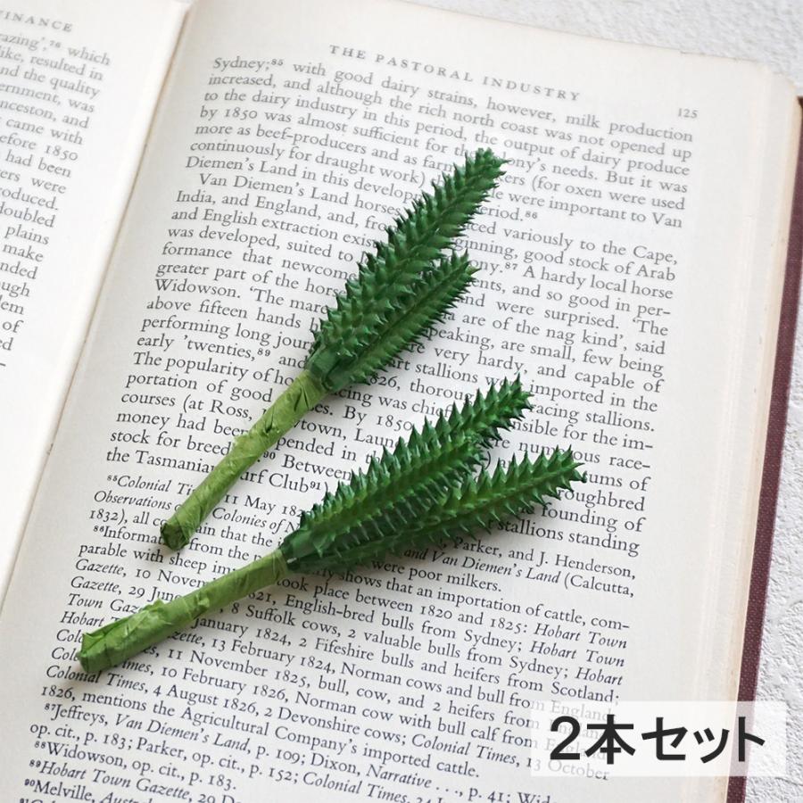 多肉植物 造花 カクタス 2本 サボテン さぼてん 小さい フェイク