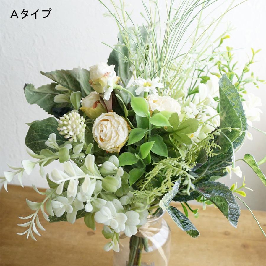 2束】造花 ブーケ フラワー flower ウエディングブーケ 植物 緑
