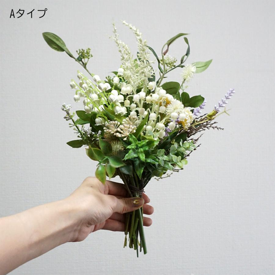アウトレット 造花 花束 グリーンブーケ 1束 スズラン ミモザ 花