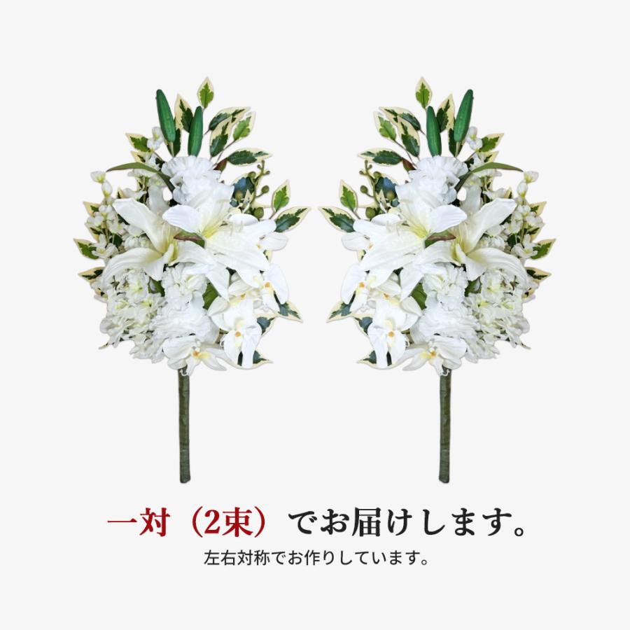 値下げ無し❌お墓用 雨に強い造花 供花 仏花 大きめセット胡蝶蘭 カサブランカ 値下げ無し❌お墓用 雨に強い造花 供花 仏花 大きめセット胡蝶