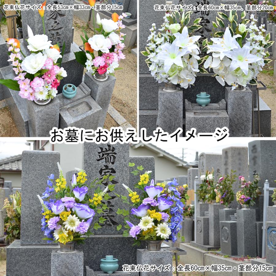 仏花 造花 仏壇用 お墓用 カサブランカ 胡蝶蘭 一対 プレミアム アレンジメント 墓花 お盆 お彼岸 花束仏花 :bukka-dx2:リポーズジョイ 通販 仏花造花1対セット お墓用 お仏壇にも使えます<br>〜迷ったらこれ!大サイズ〜 カサブランカ白ピンク<br>