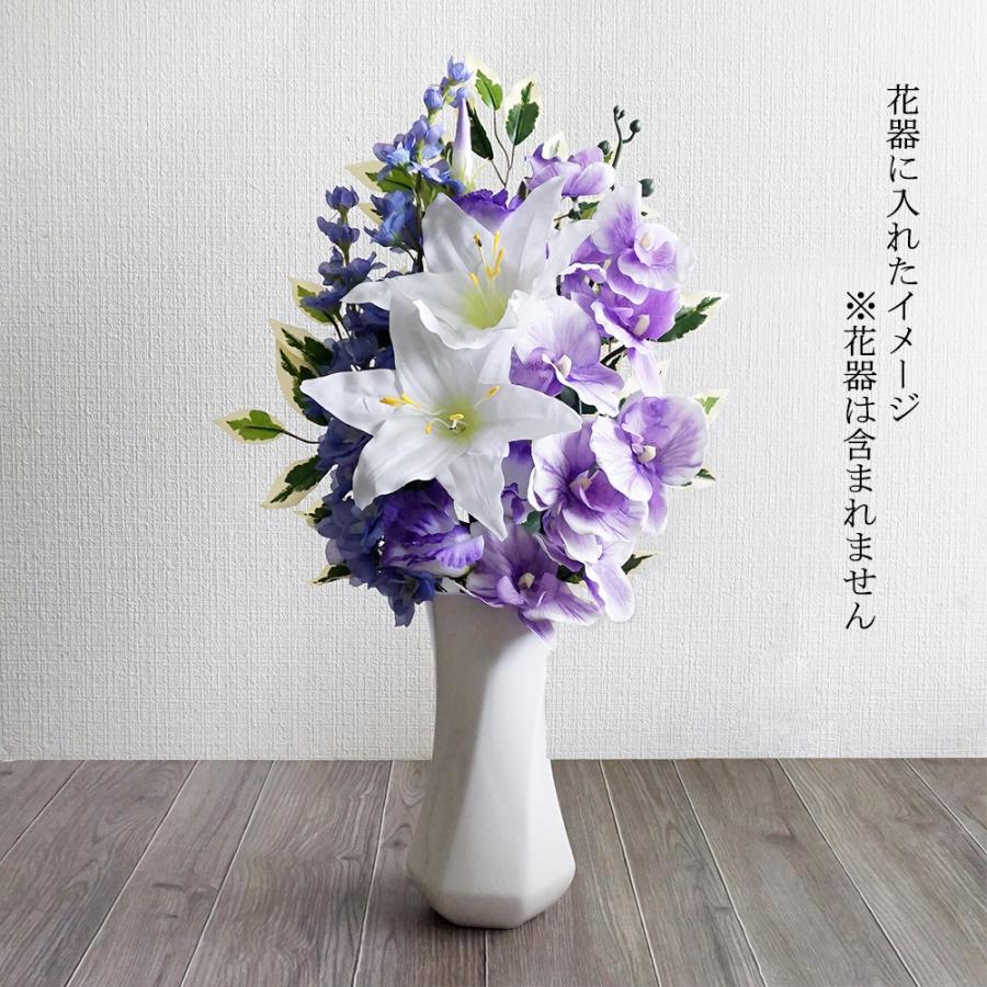 仏花 造花 単品 1束 プレミアム ホワイトパープル カサブランカ 胡蝶蘭