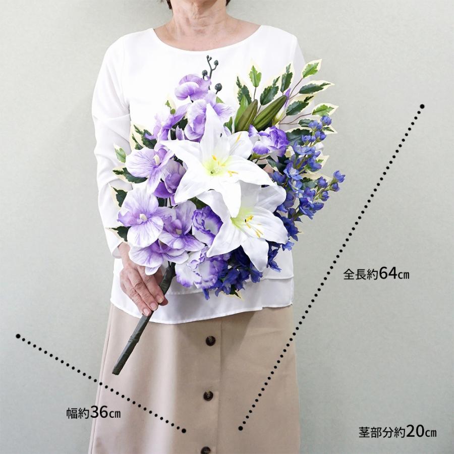 仏花 造花 単品 1束 プレミアム ホワイトパープル カサブランカ 胡蝶蘭