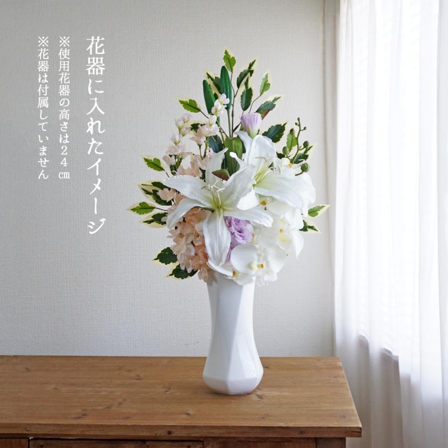 造花 仏花 一対 2束 プレミアム カサブランカ 胡蝶蘭 百合 大輪 お供え