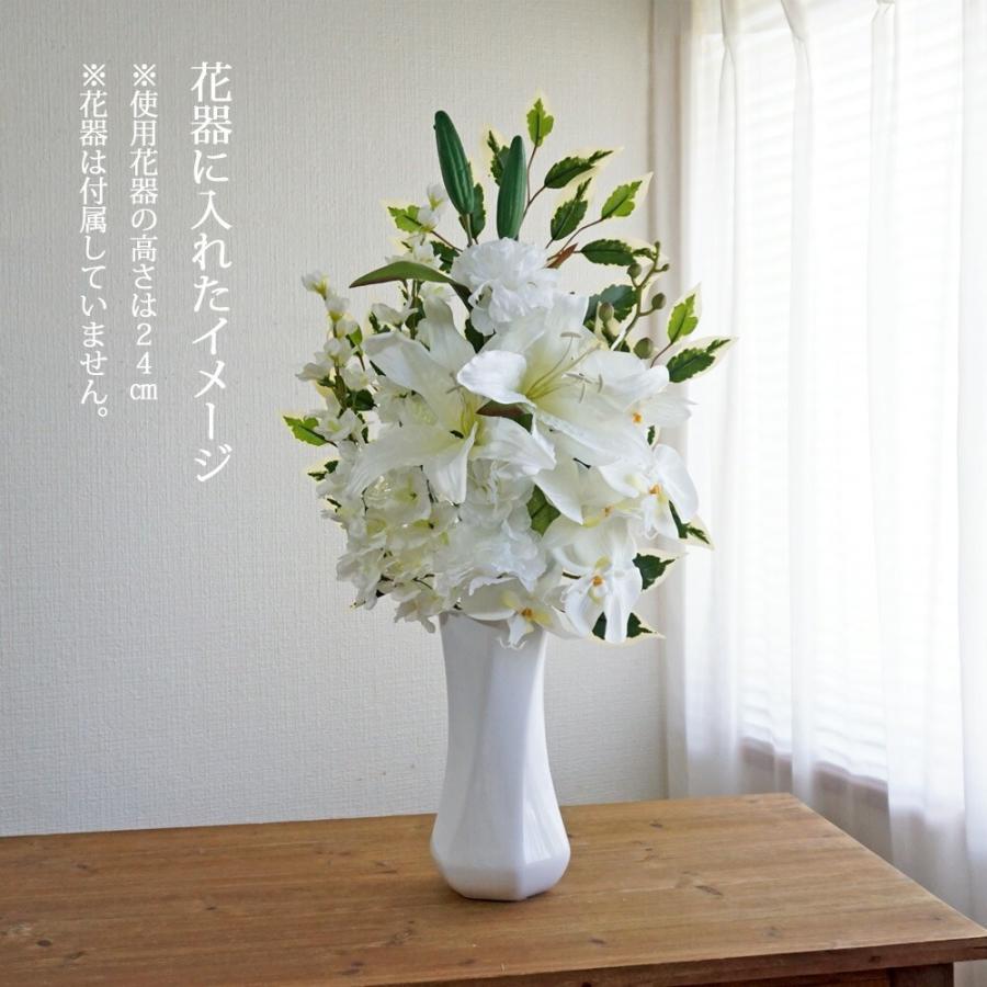 仏花 造花 プレミアム 単品 カサブランカ 胡蝶蘭 お墓用 仏壇 お盆 お
