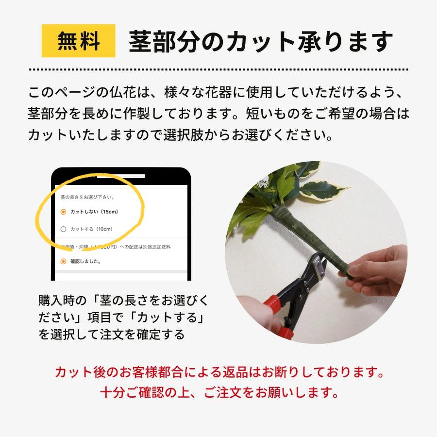 仏花 造花 お墓用 一対 ユリ トルコキキョウ 百合 2束 お供え 墓 墓花 