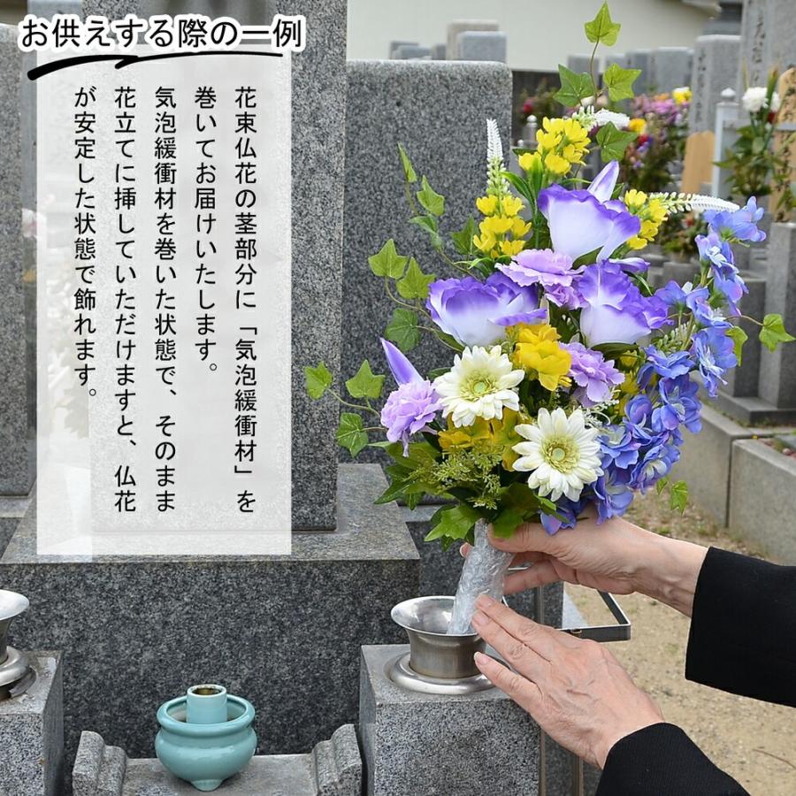 造花 仏花 お墓用 仏壇用 花束仏花 一対(2束) ホワイトイエロー 墓参り