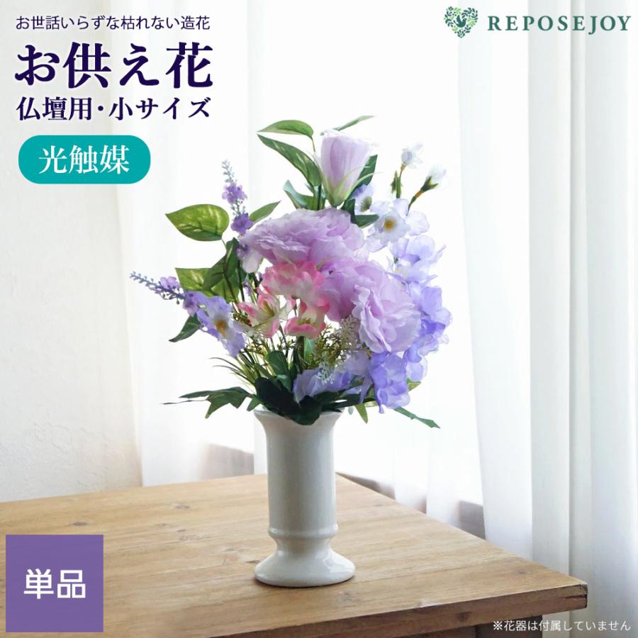 仏花、お供え花、ブルーアネモネ、紫トルコキキョウ 仏花、お供え花、ブルーアネモネ、紫トルコキキョウ