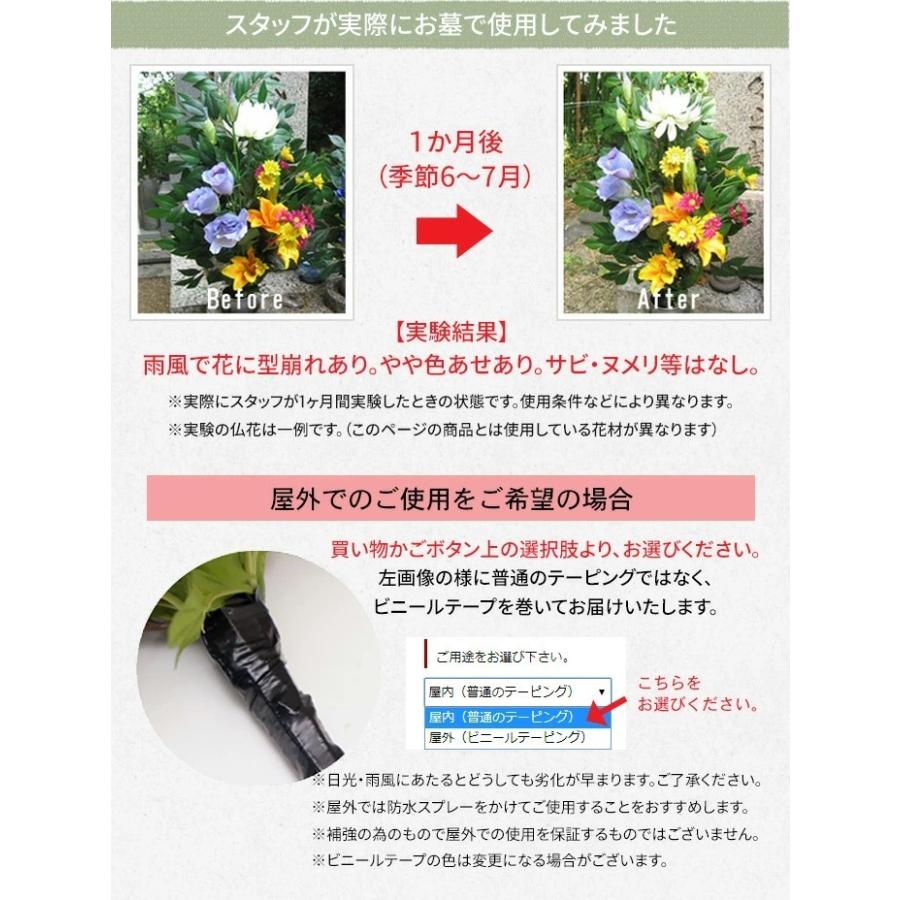 仏花 造花 花束仏花 ハス ダリア ホオズキ 1束 仏壇用 お墓用 墓参り お供え ご仏前 お悔やみ お盆 お彼岸 屋外 外用 アーティフィシャルフラワー Bukka43 リポーズジョイ 通販 Yahoo ショッピング
