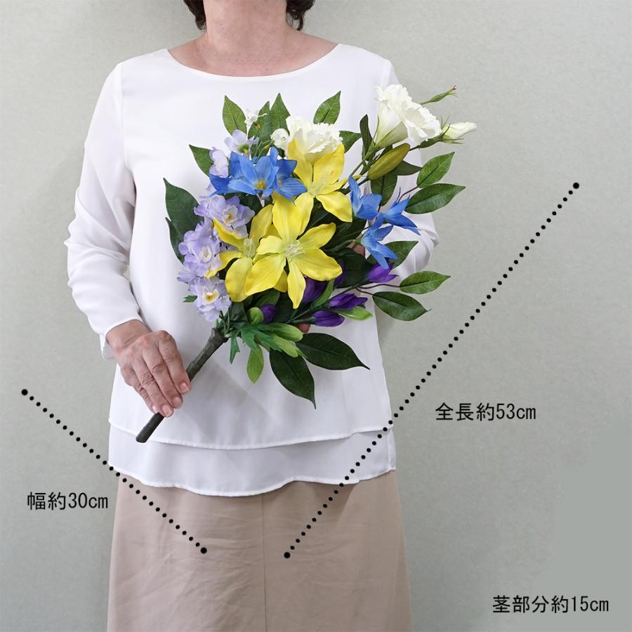 仏花 造花 お墓用 一対 ユリ キキョウ リンドウ 百合 桔梗 竜胆 2束