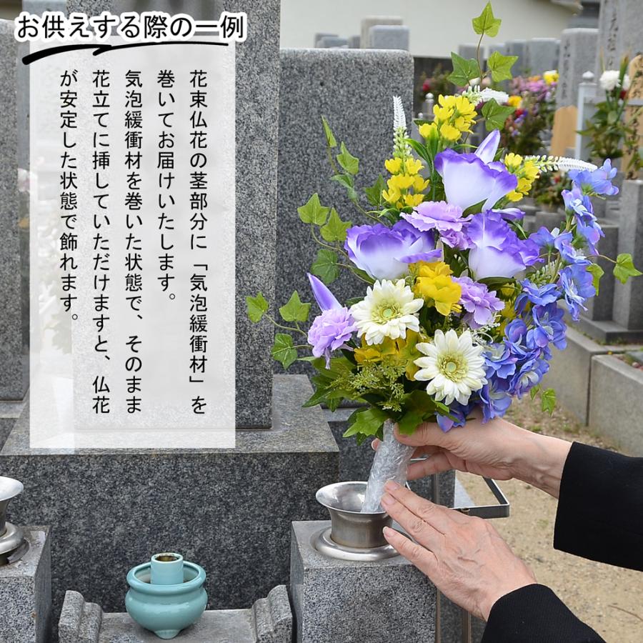 仏花 造花 単品 1束 やさしいピンクの供花 お墓用 お仏壇 お彼岸 お盆
