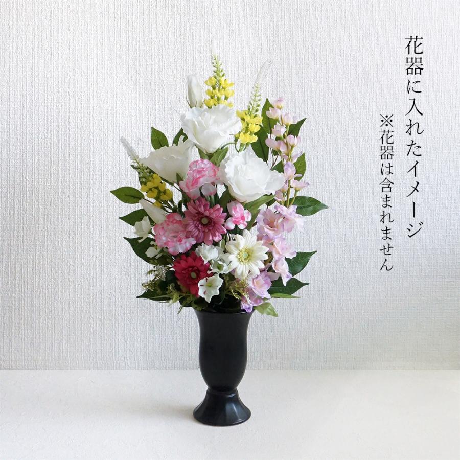 仏花 造花 単品 1束 やさしいピンクの供花 お墓用 お仏壇 お彼岸 お盆