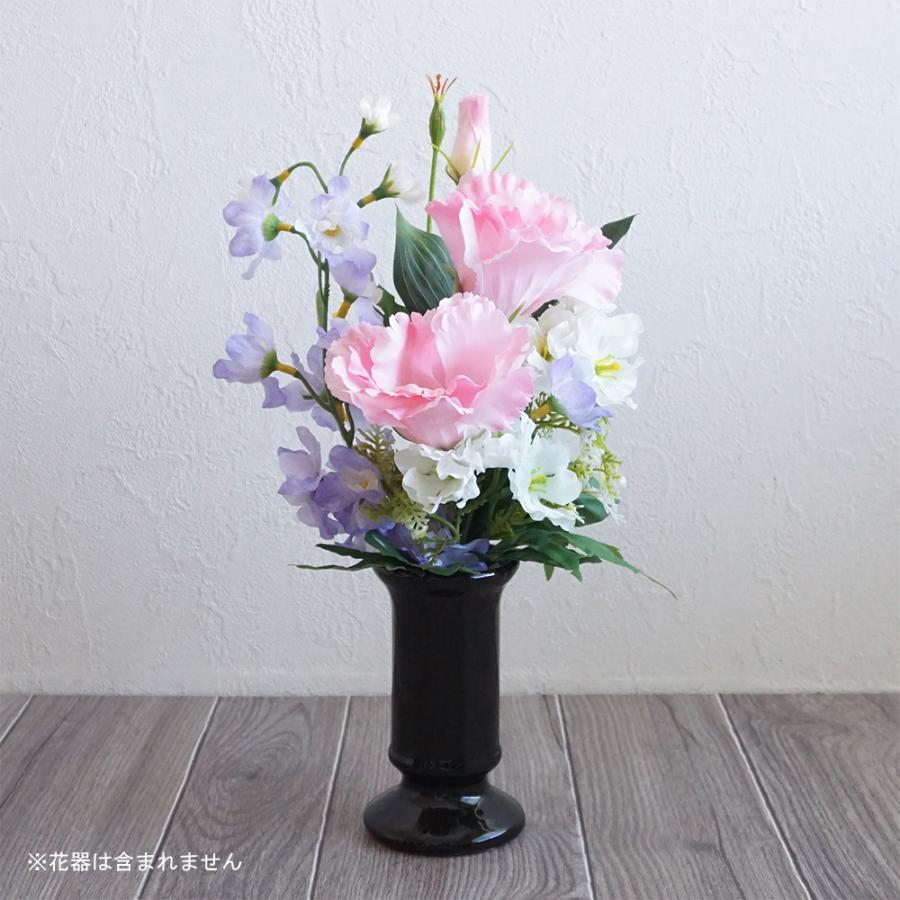 仏花 造花 仏壇用 おしゃれ トルコキキョウ 小サイズ 一対 ミニ お供え アレンジメント お悔やみ 供花 お彼岸 法事 お盆 ピンク 花束 ...