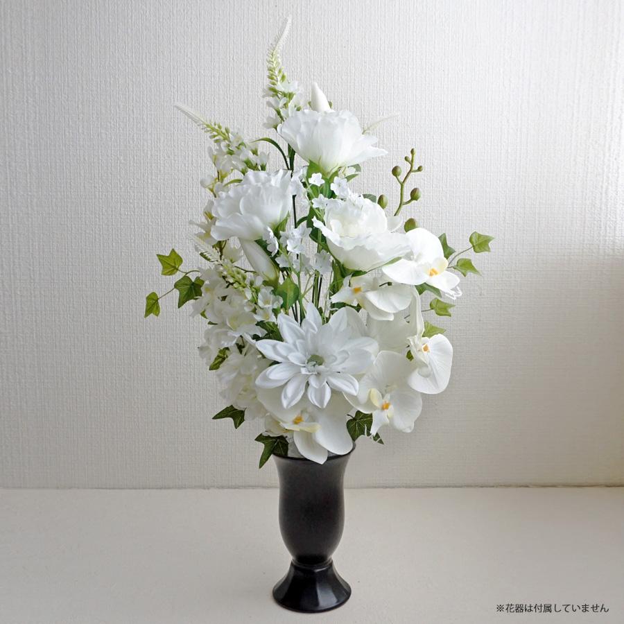 仏花 造花 お墓用 トルコキキョウ コチョウラン 胡蝶蘭 1束 お供え 墓
