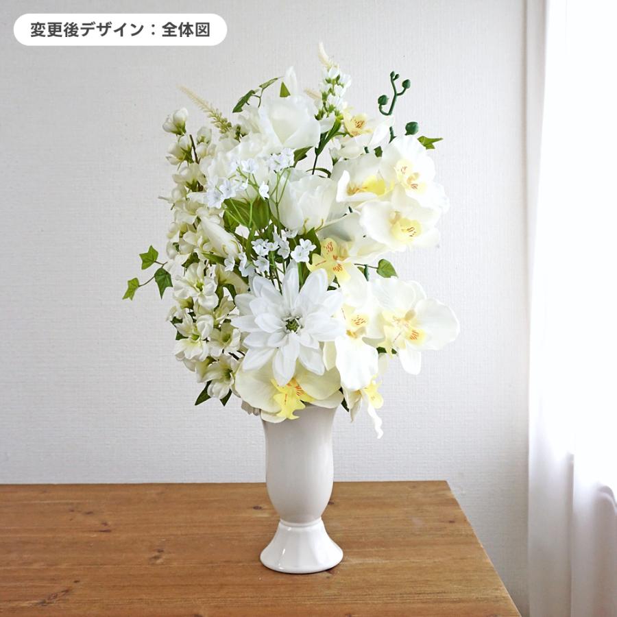 仏花 造花 お墓用 一対 トルコキキョウ コチョウラン 胡蝶蘭 2束