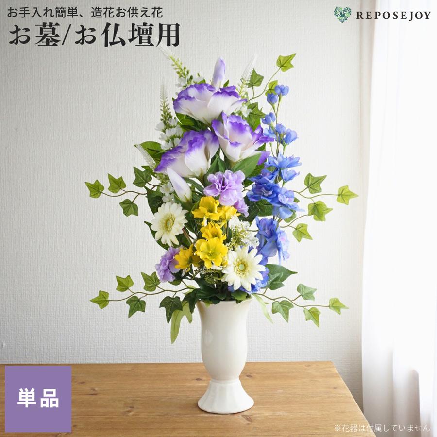 仏花 造花 お墓用 トルコキキョウ カーネーション ガーベラ 1束 仏花 造花 お墓用 トルコキキョウ カーネーション ガーベラ 1束