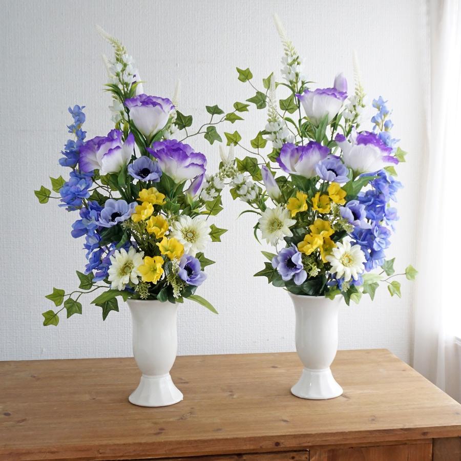 仏花 造花 お墓用 一対 トルコキキョウ ガーベラ アネモネ 2束 お供え