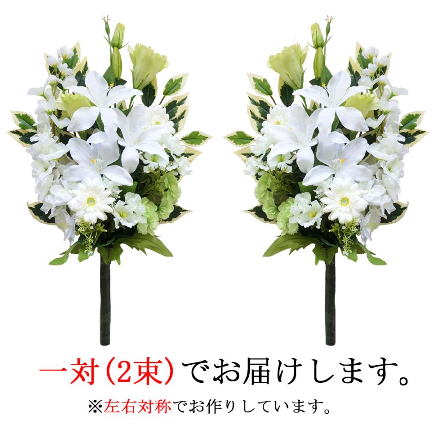 仏花 お墓用 仏壇用 造花 ホワイトグリーン 花束仏花 一対 2束 仏花 お墓用 仏壇用 造花 ホワイトグリーン 花束仏花 一対 2束