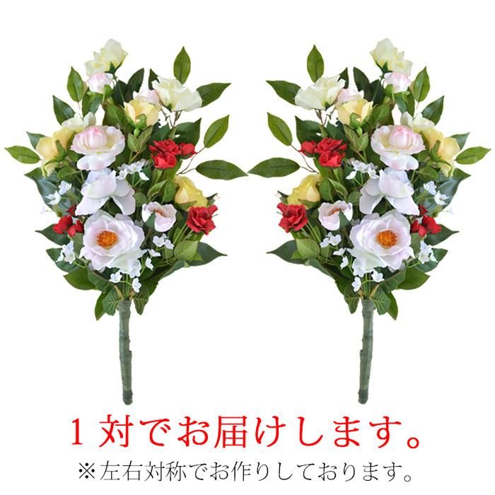 仏花 造花 花束仏花 ローズ 一対 仏壇用 お墓用 墓参り お供え ご仏前 お悔やみ お彼岸 お盆 法事 命日 母の日参り フェイク 赤 黄色 ピンク 緑 バラ 薔薇 Bukka98 リポーズジョイ 通販 Yahoo ショッピング